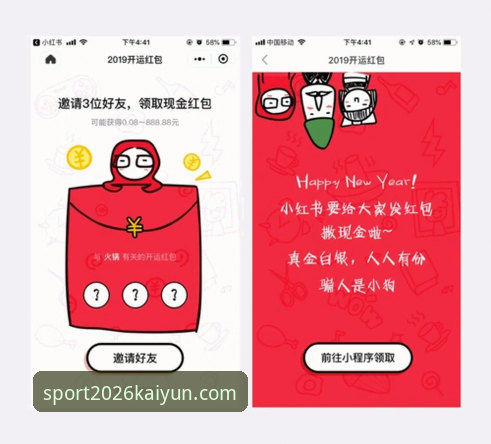 kaiyunAPP价格详解：功能、对比与用户价值全解析